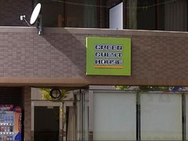 Green Guesthouse Kagoshima Bagian luar foto